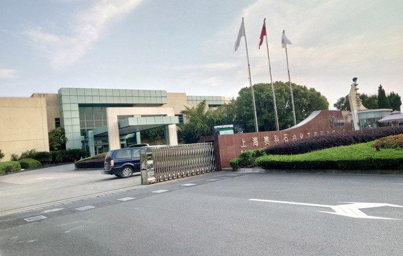上海赛科化工220KV开关室多功能SF6气体泄漏监...